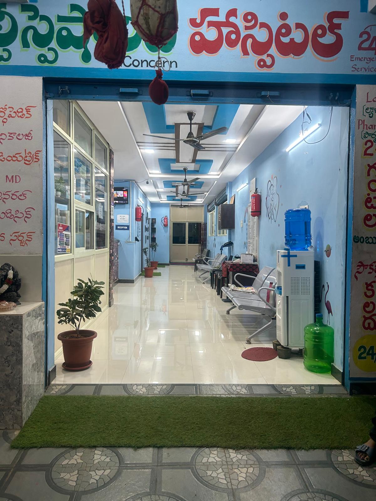 Hospital